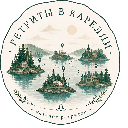 Ретриты в Карелии